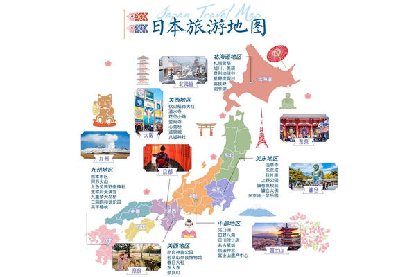 【攻略】日本旅游地图景点介绍