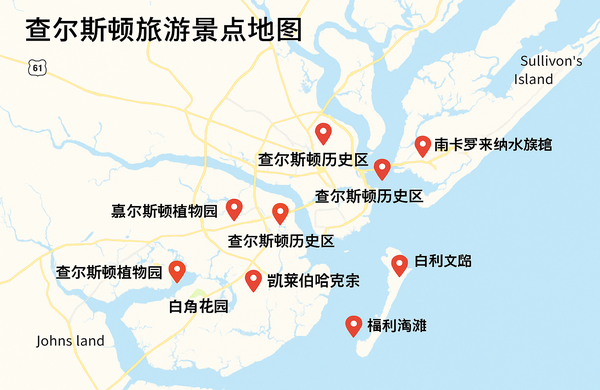【攻略】查爾斯頓旅遊熱門景點