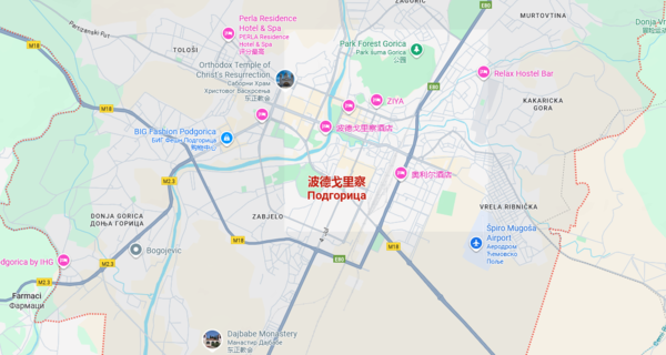 波德戈裏察旅遊全攻略:景點交通美食住宿行程